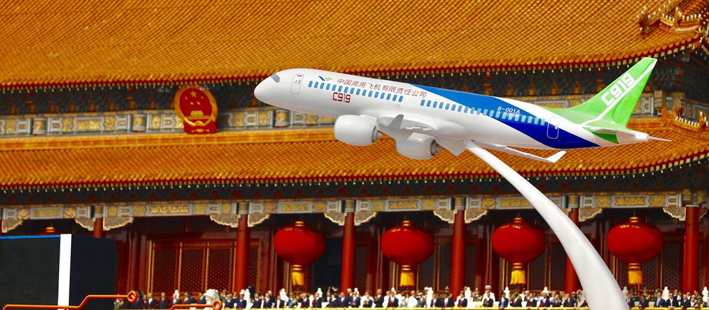 C919大型客機(jī)模型亮相新中國(guó)成立70周年慶?；顒?dòng).jpg