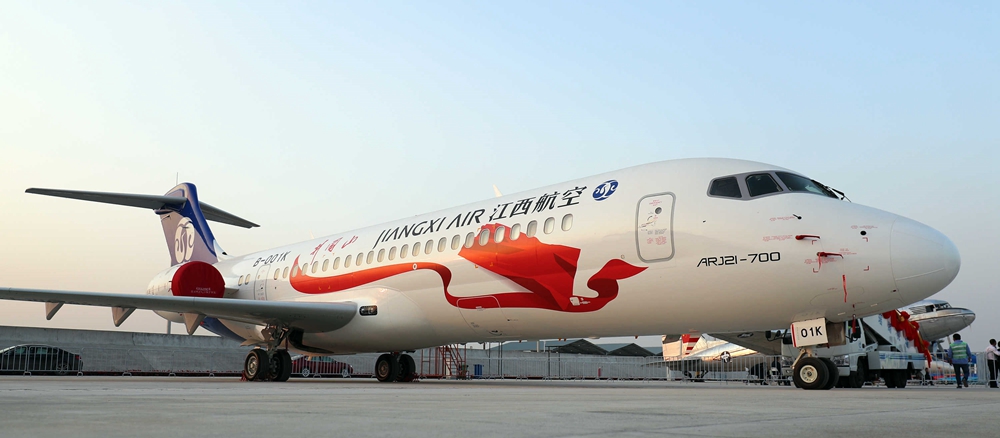 2020年1月19日，江西航空接收首架ARJ21飛機(jī)_副本.jpg