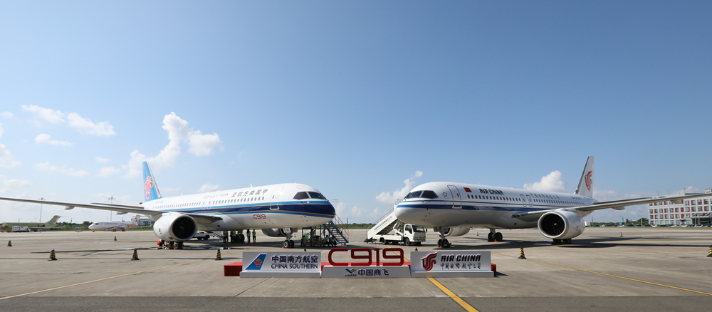 國(guó)航、南航接收首架C919飛機(jī).jpg
